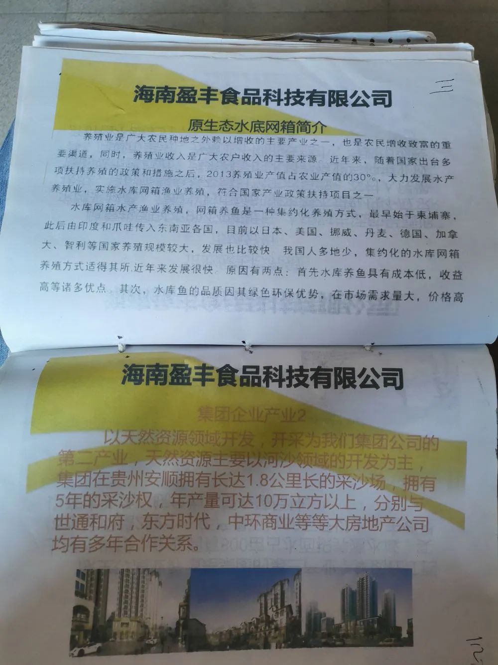 诈骗老人血汗钱典型案例,骗取老人钱的套路