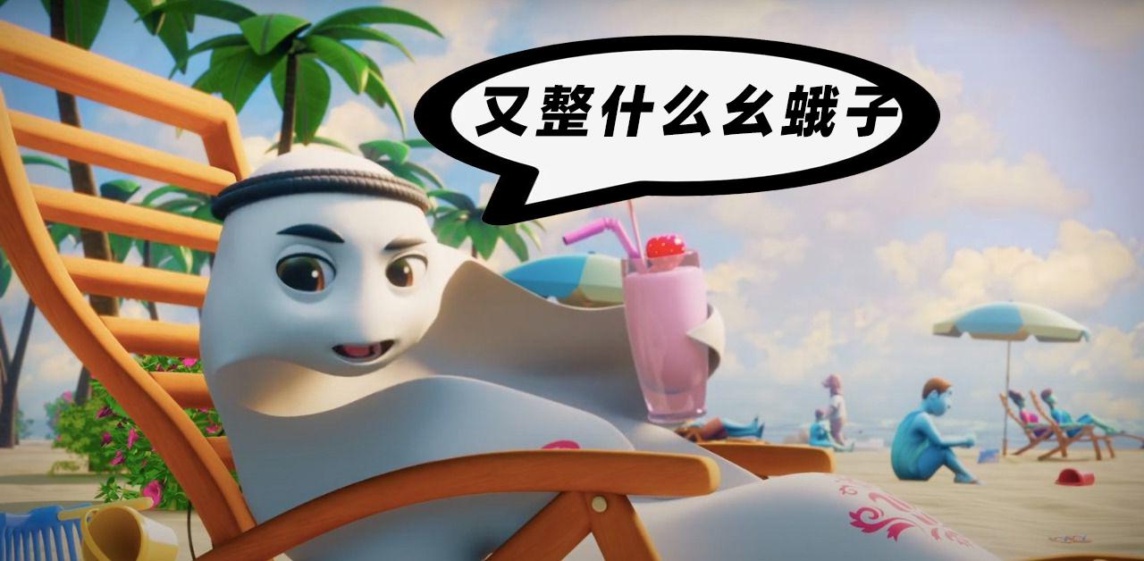 德国队抗议,德国队对伊朗队