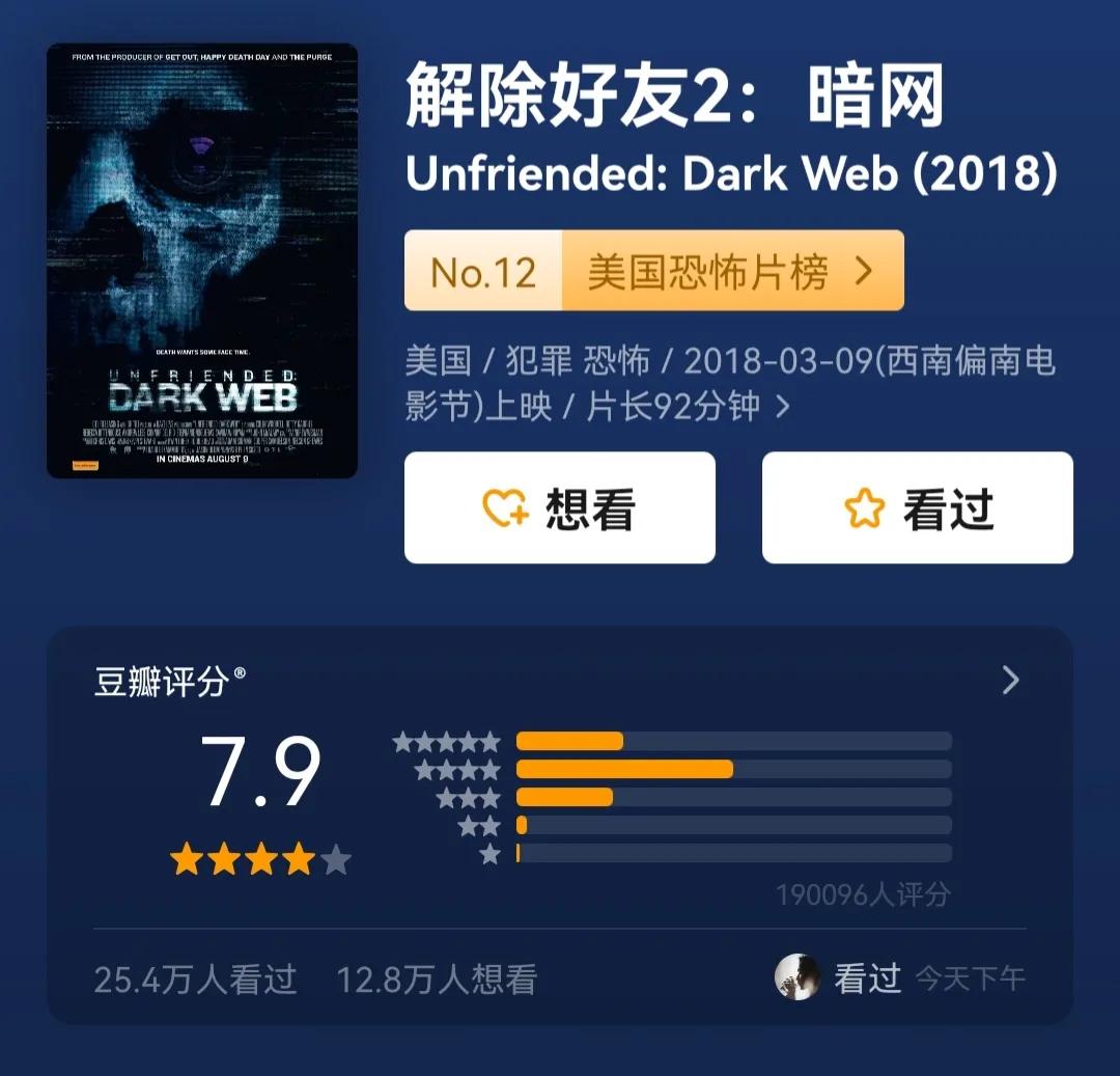 恐怖片推荐恐怖至极能看的,恐怖片僵尸影片大全免费观看