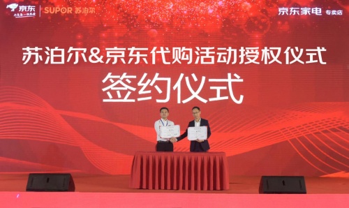 创维代工松下,创维厨电2023新品发布会