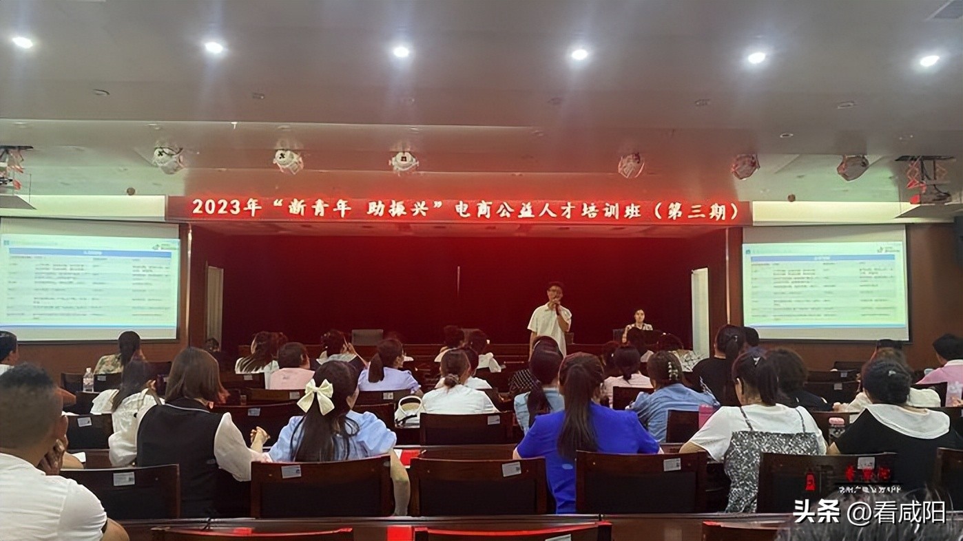 电商技能培训赋能乡村振兴,电商脱贫技能培训