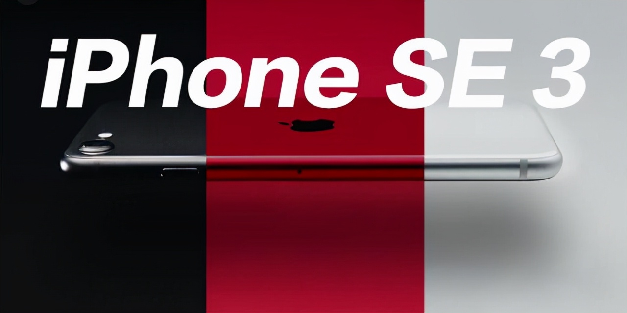 第一波新iPhoneSE口碑出炉，外媒的评价太真实了