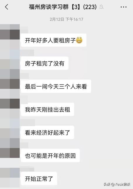 务工潮汹涌！当下福州租房，你懂得避雷不掉坑吗？