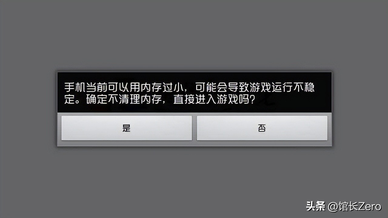2022年了4gb运行内存手机够用吗,运存24gb的手机有必要买