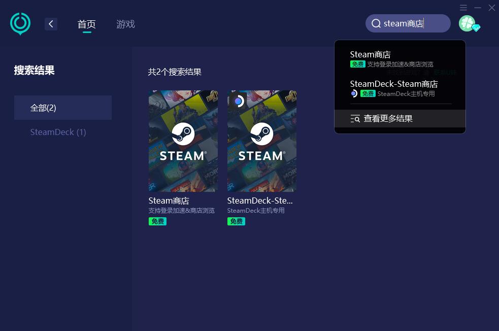 steam登不上怎么办密码和账户错误,steam登录失败怎么解决