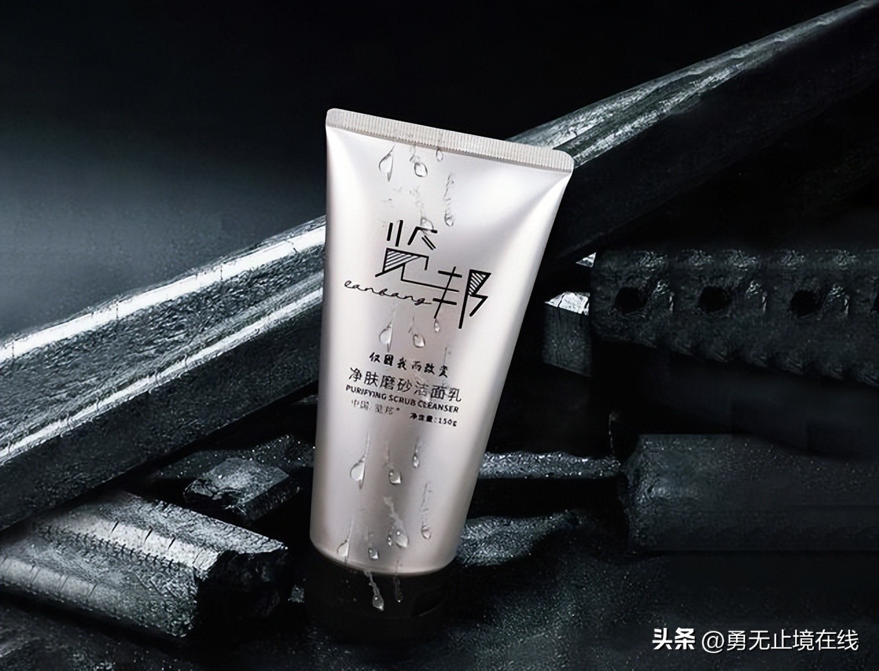 口碑最好十大洗面奶男士品牌,男士洁面乳和洗面奶