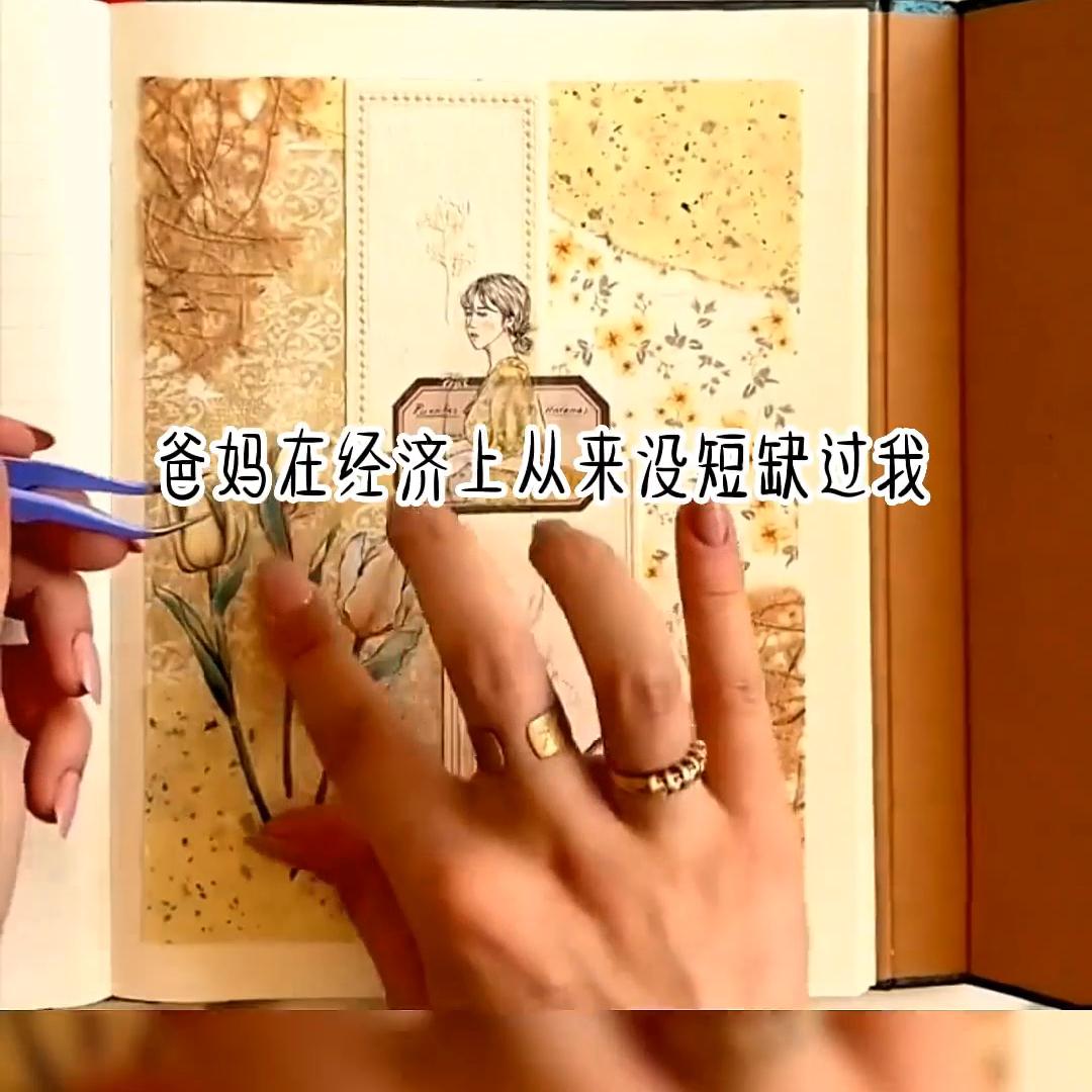 何以桃花攻略,攻略桃桃