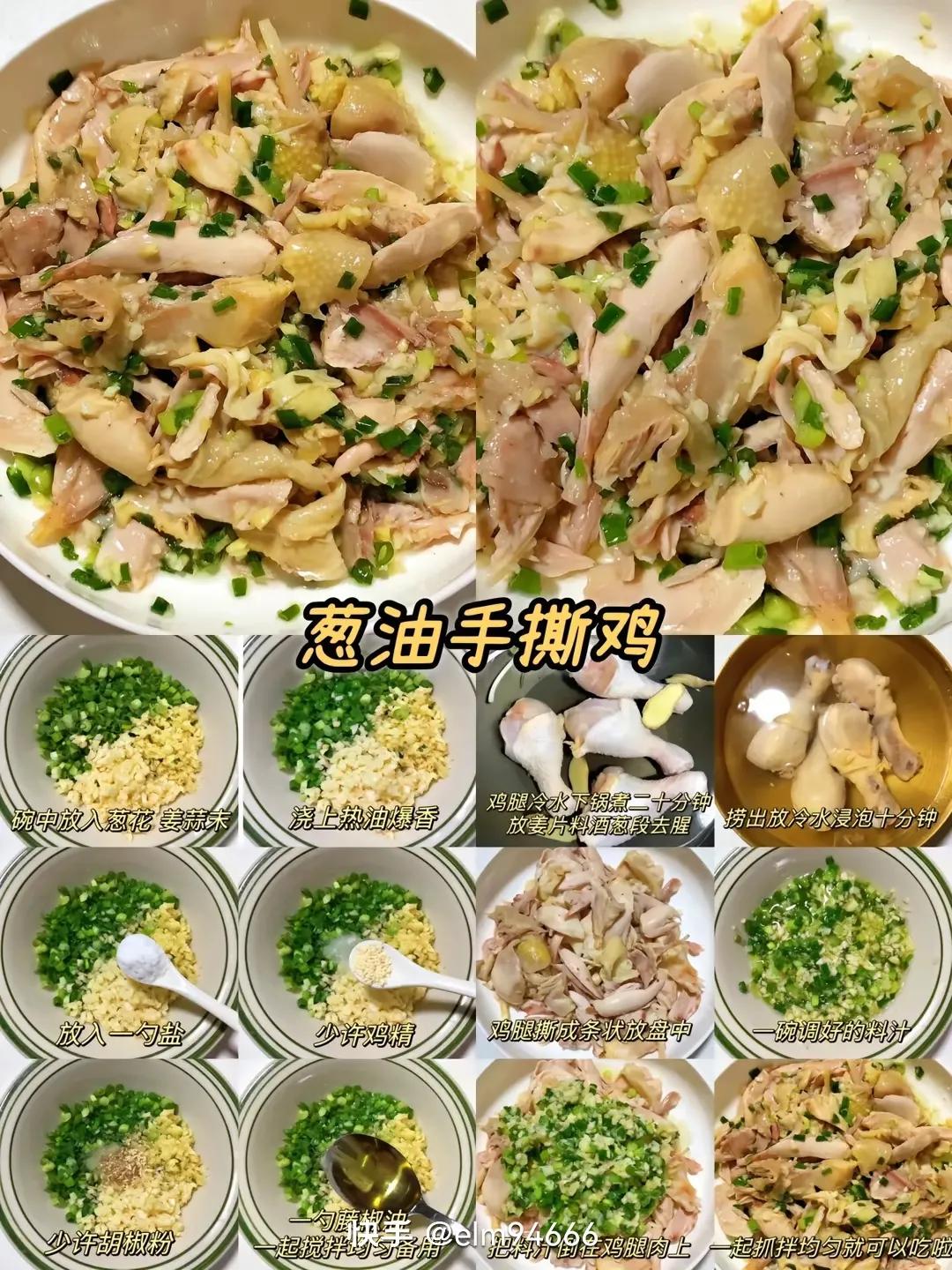 梅菜扣肉的做法家常菜做法,红烧肉的做法家常菜的做法
