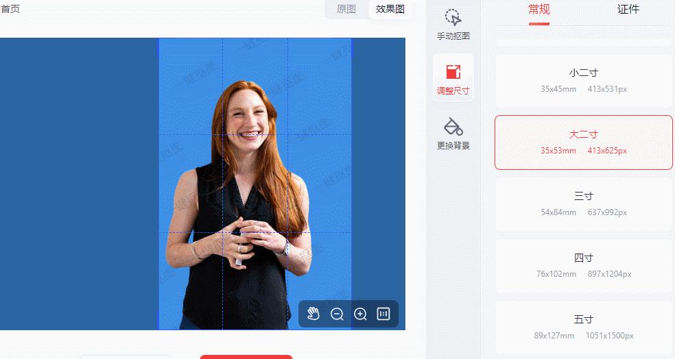 可以调大小尺寸的证件照,最常见的证件照尺寸