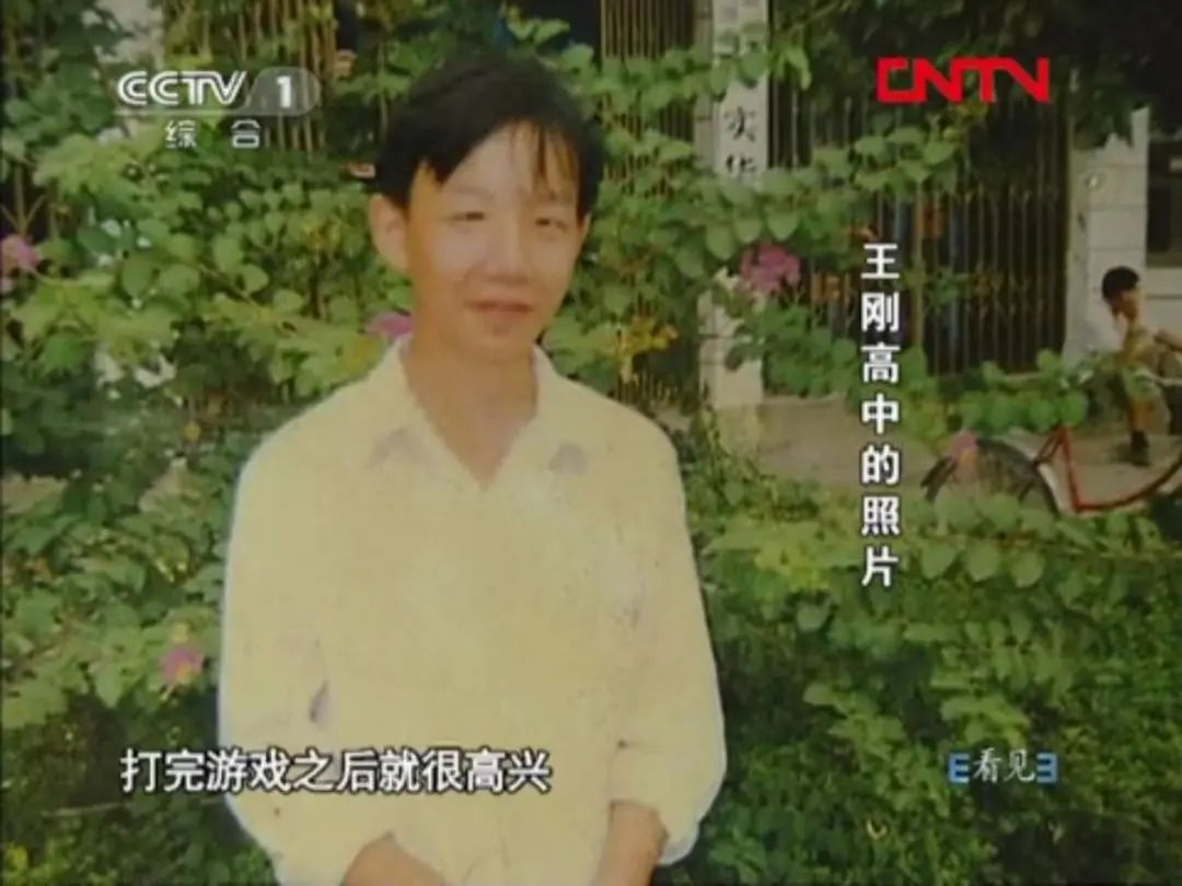 25岁小伙子网游成瘾,大学生沉迷于网游与家里断绝关系