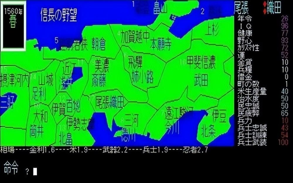 信长之野望新生战法动画,类似信长之野望的策略游戏