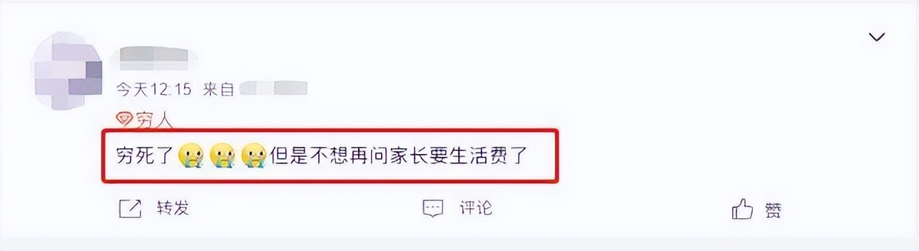 女儿上大学每月生活费多少合适,孩子上大学给1000生活费够不够