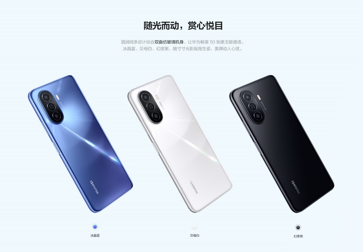 优畅享50plus与华为nova9p对比,华为优畅享50plus和红米note11pro