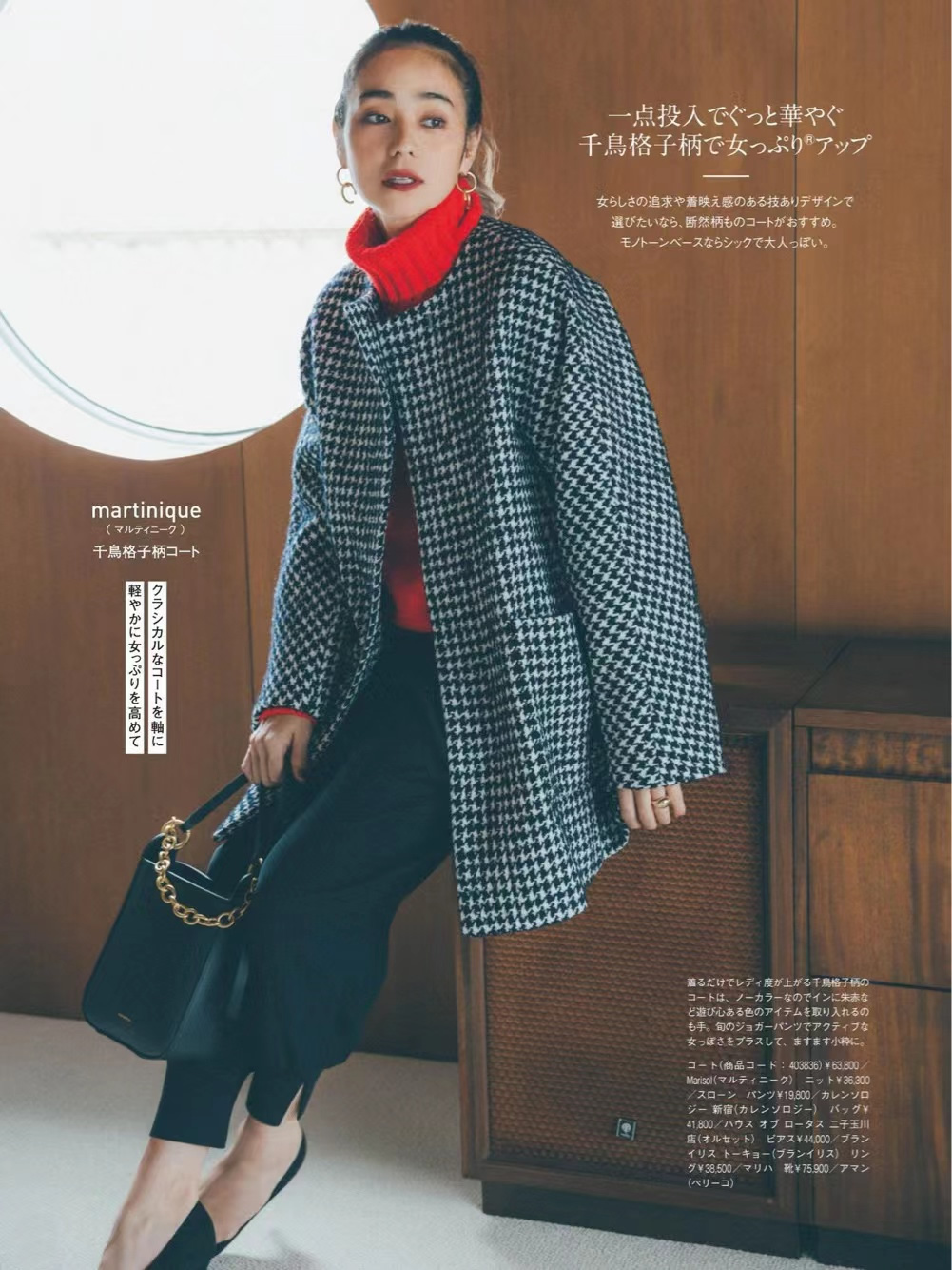 怎么选择衣服穿搭图解,衣服穿搭如何选择款式