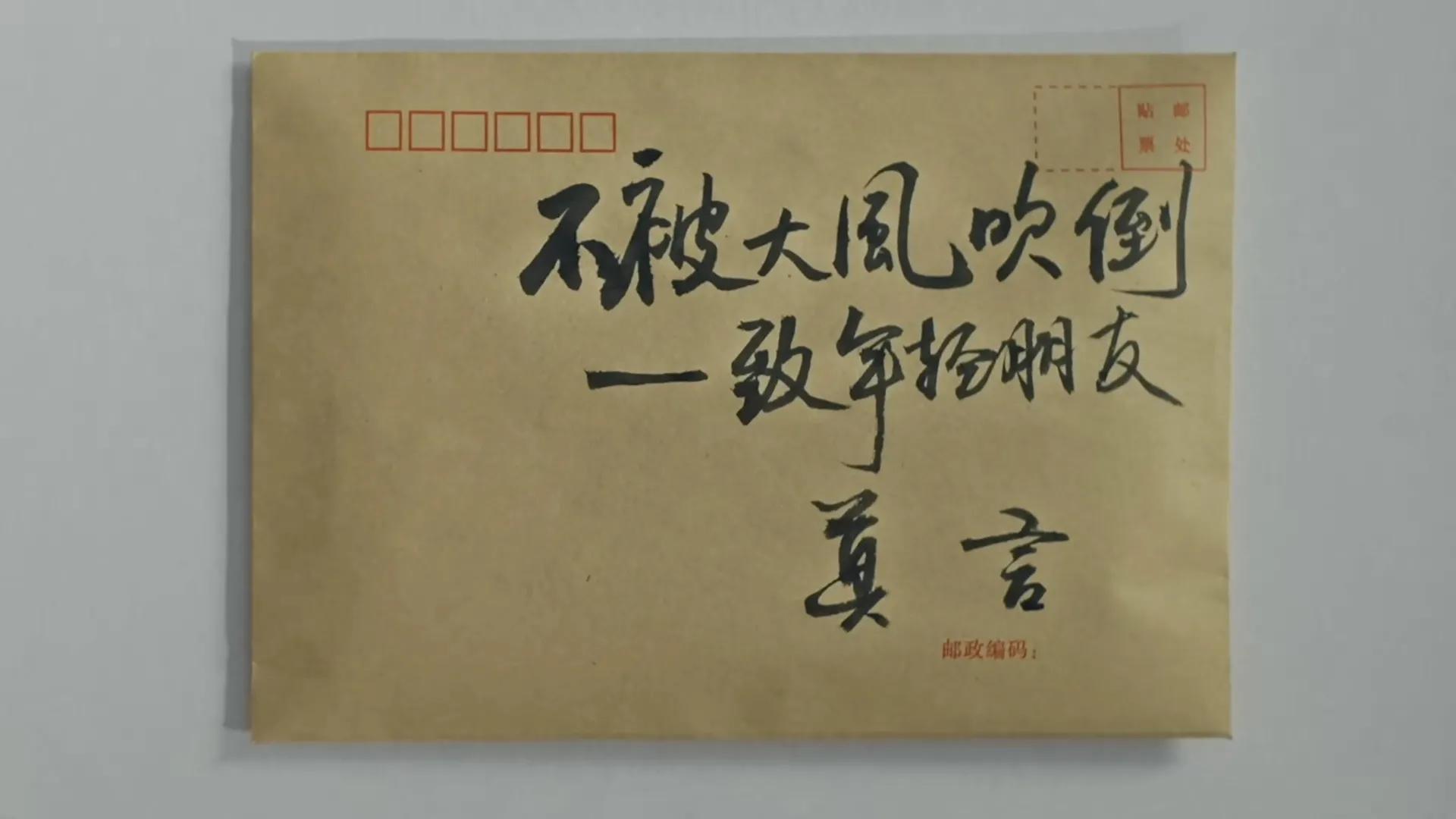 莫言最艰难的时刻,莫言7句醍醐灌顶的人生忠告