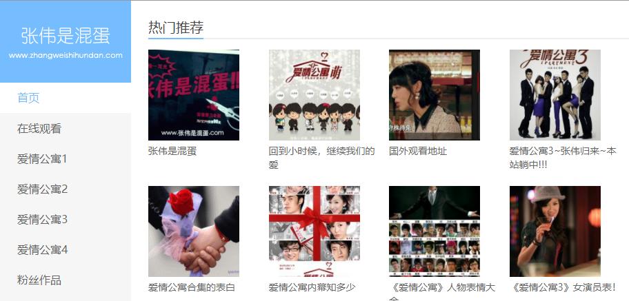 在浏览器里输入三个“便便表情”，你就能打开世上最没用的网站