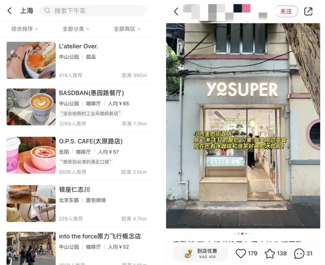 5次进攻小红书种草业务，被小红书“抄袭”，大厂混战一触即发？