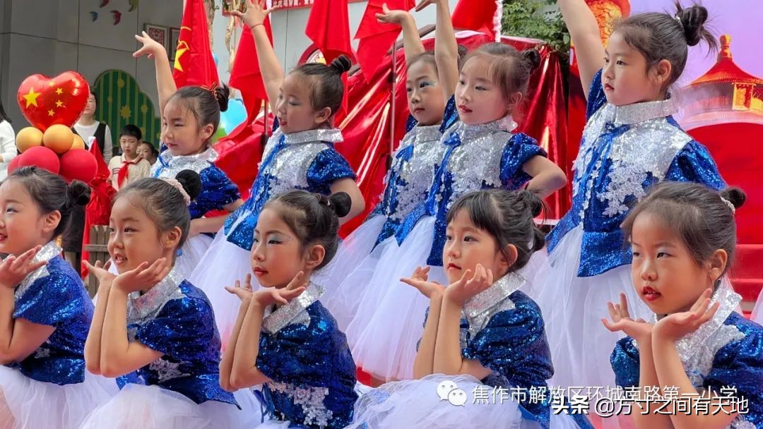 环南一小校歌,环南一小六一儿童节