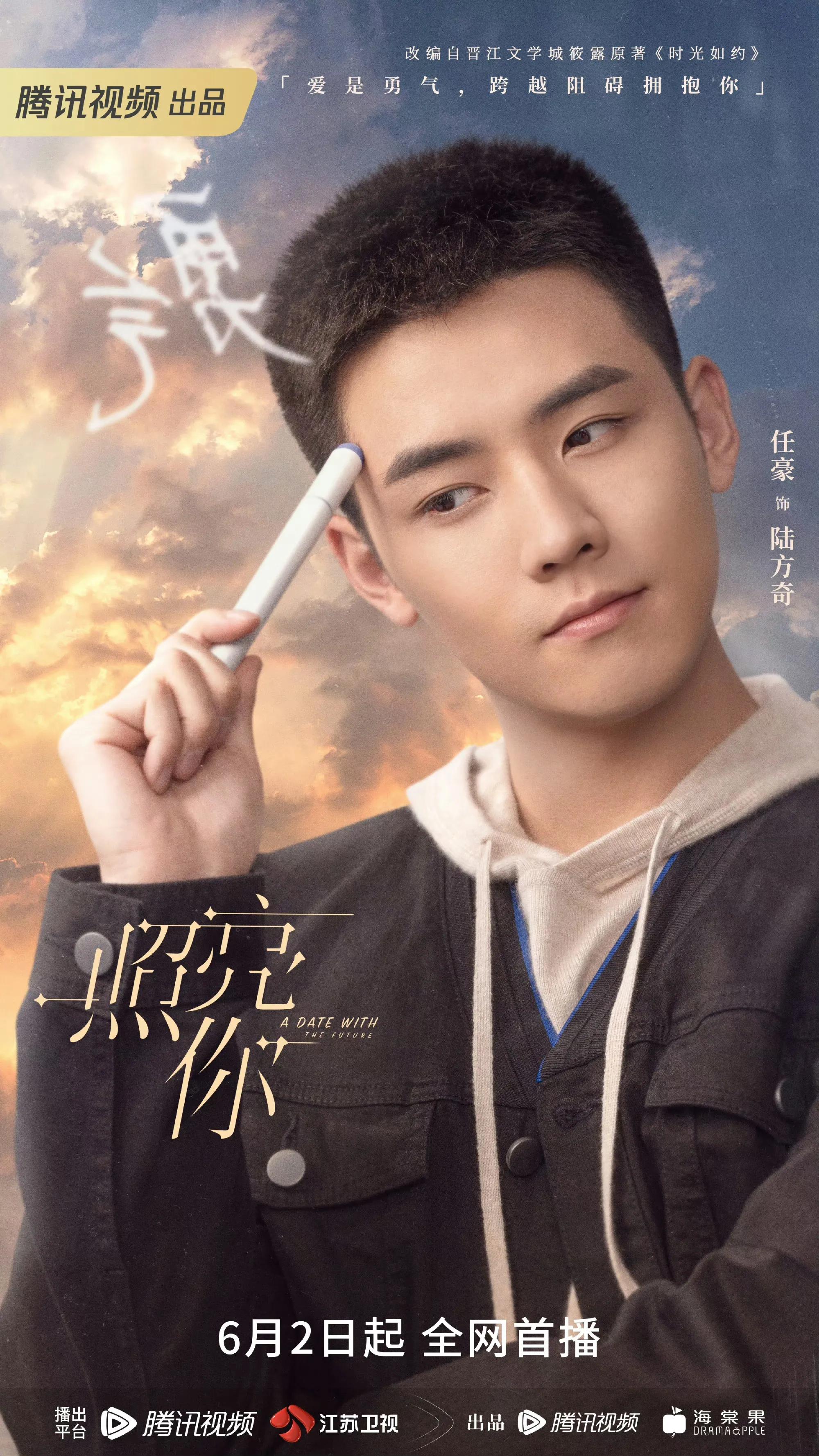 你好星期六李现檀健次是哪一期,你好星期六檀健次李现是哪一期