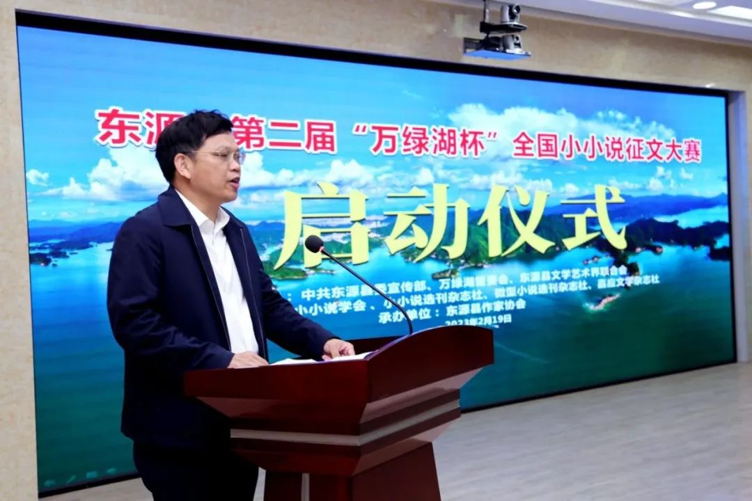 2020全国小小说大赛征文,全国小小说大赛2019