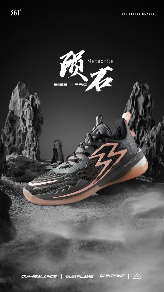 2022篮球鞋年度排行榜,2021国产篮球鞋排名前十名