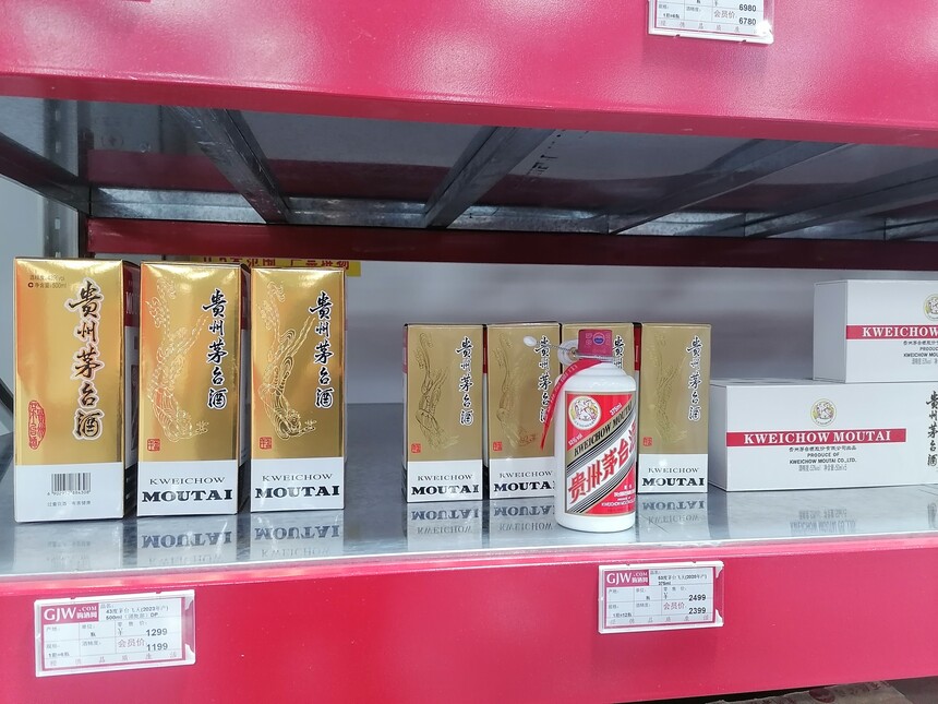 购酒网卖场旗舰店,购酒网名酒仓