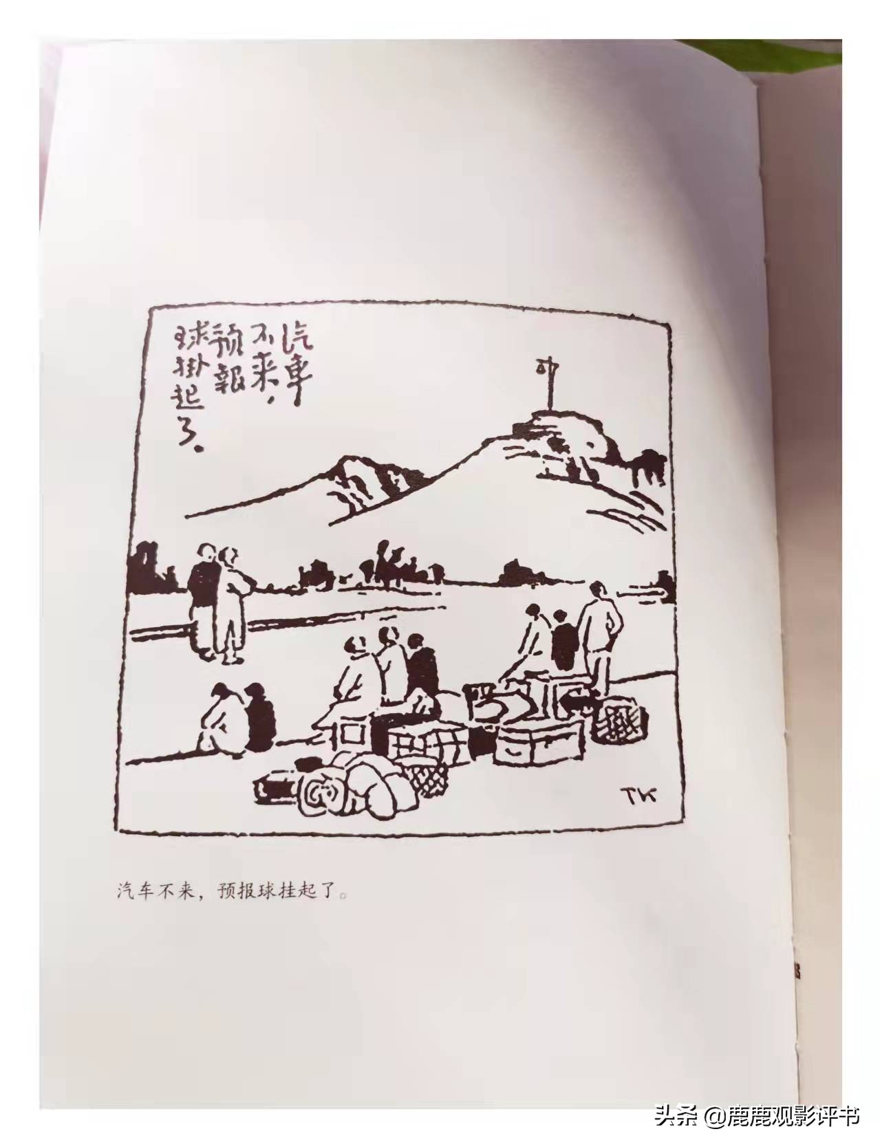 与名家一起读经典,和名师一起读红楼梦