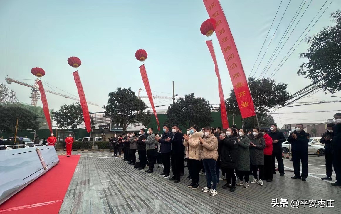 深圳凯里亚德酒店壹城中心店,菏泽凯里亚德酒店多少钱一晚