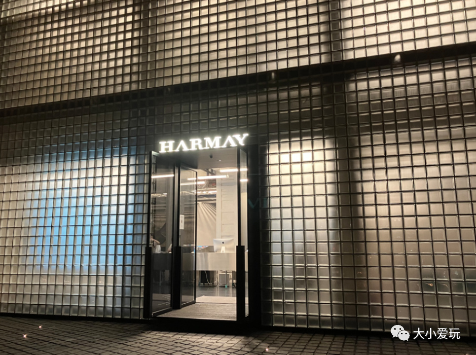 实探帝都网红仓储折扣店，家居、化妆品、白菜价大牌服饰全都有