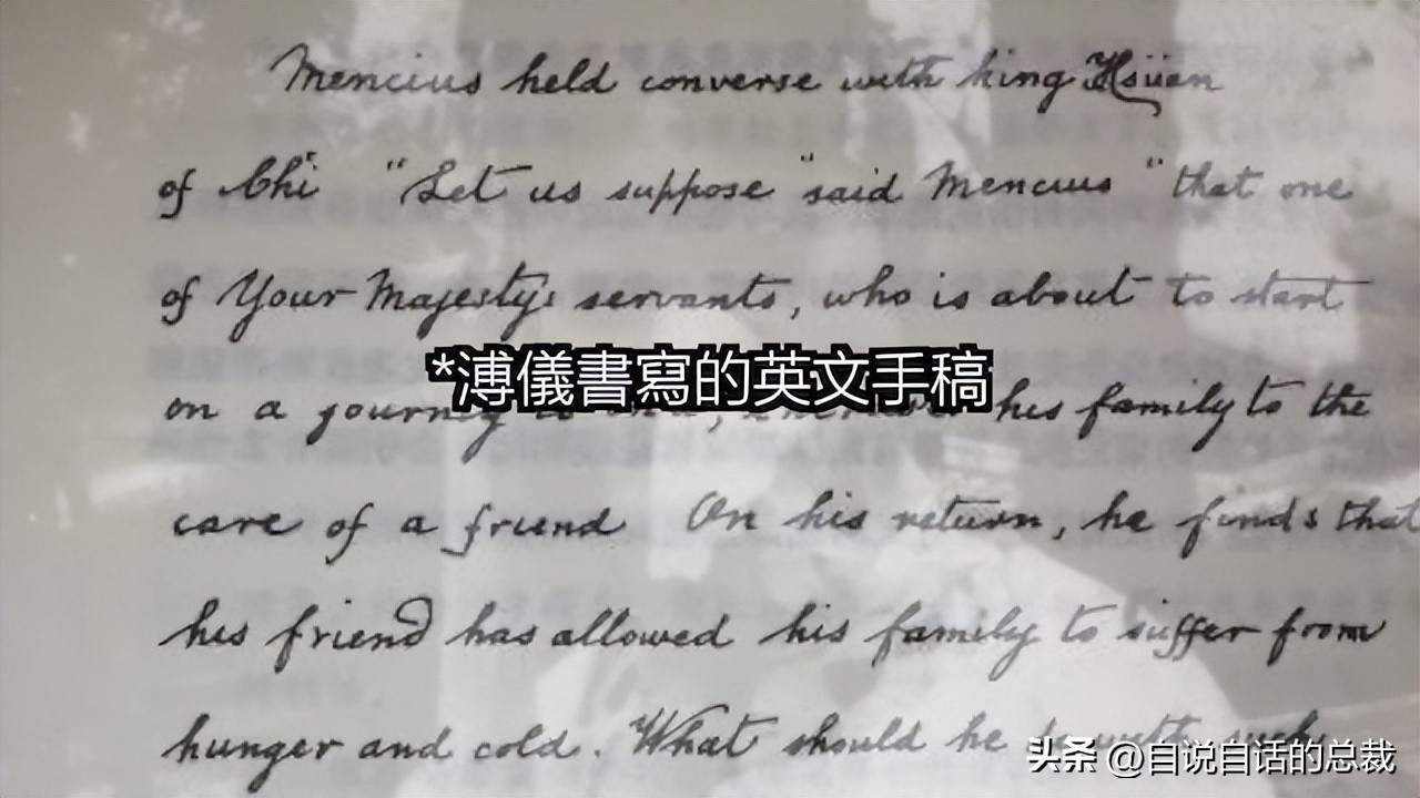 末代皇帝皇后染上烟瘾第几集,末代皇帝皇后婉容吸大烟