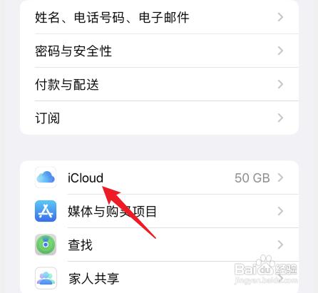 苹果手机删除sim卡联系人,苹果6s怎么删除全部联系人