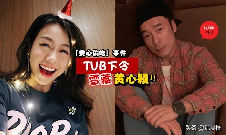 港星公开道歉认错视频,港星痛哭认错视频