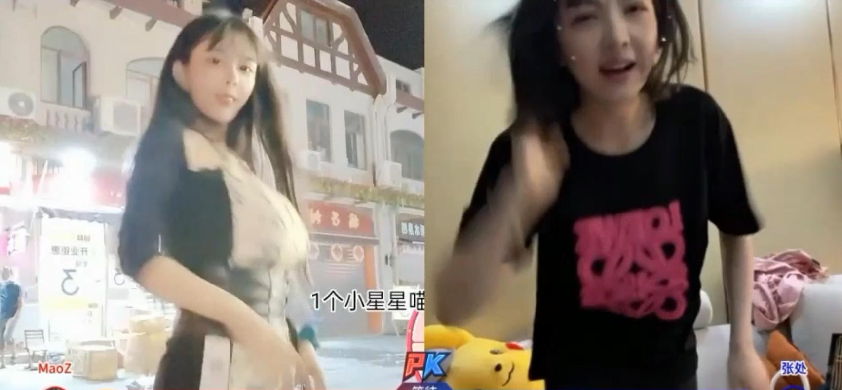 喵喵球张德美完整,张德美连麦喵喵球上演pk大战