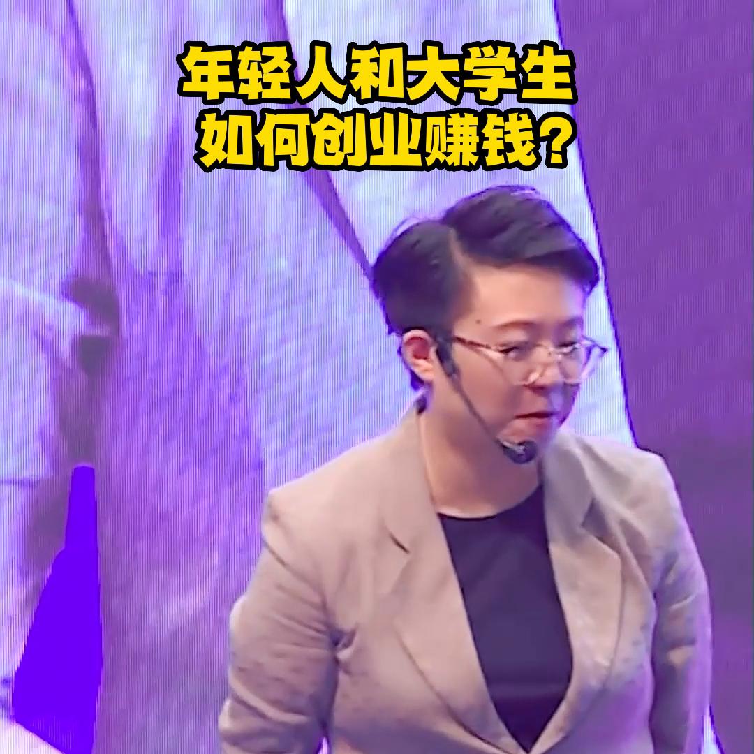 一个在校大学生怎样创业赚钱,学生怎样创业赚钱方法