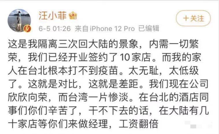 “妈宝富二代”为爱剥虾，最终却变“电费侠”，成内娱最大笑话