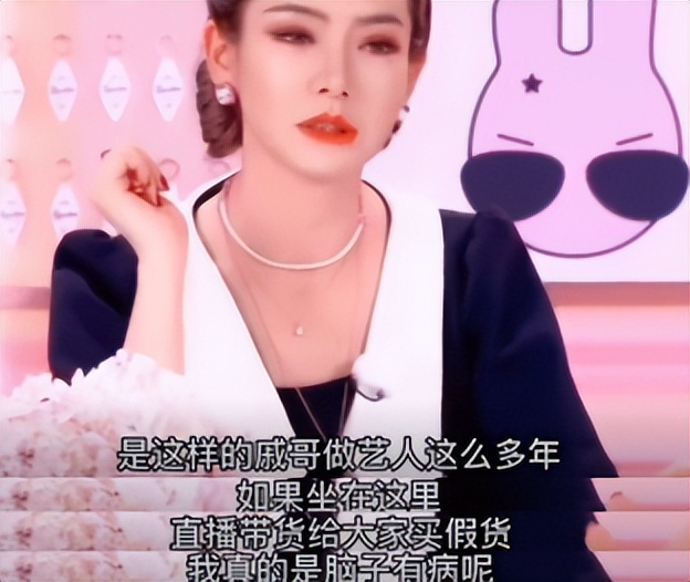 戚薇王思聪现状,戚薇王思聪综艺节目完整版视频