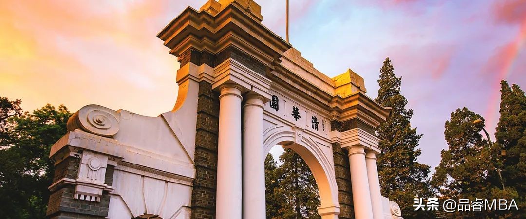 清华mem2024招生简章,清华mem2023级招生简章发布