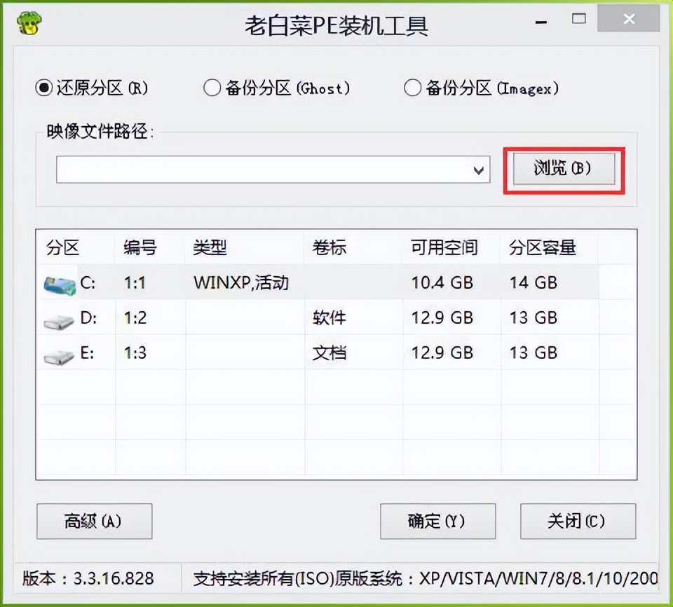 u盘安装微软原版win7系统教程,最新win7系统u盘制作安装与激活