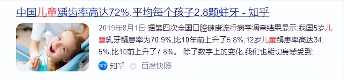 usmile和罗曼电动儿童牙刷哪个好,儿童用电动牙刷的利弊和危害