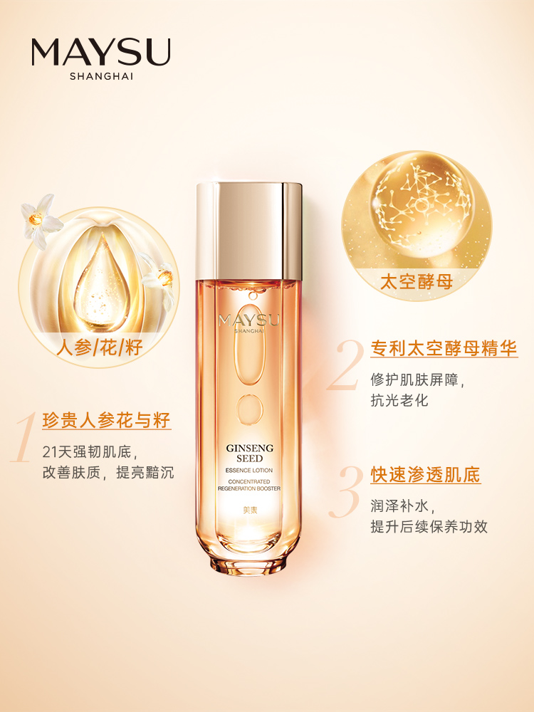 用过最好用的补水品,滋润性化妆水推荐哪款好用