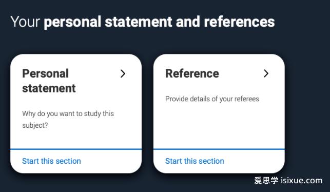 2023年英国本科大学申请,英国大学2021本科申请时间