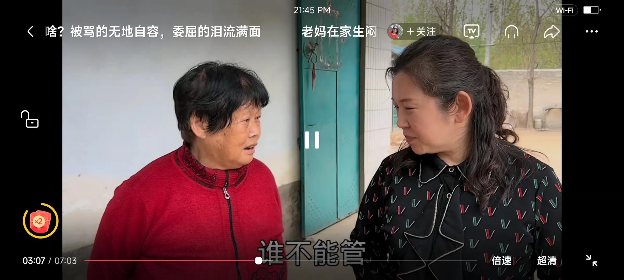 霞姐的北漂生活最新视频,霞姐乡野农哥的北漂生活