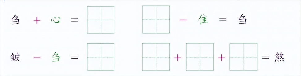 暑假练字写好规范字,暑假初中生如何练一手好字