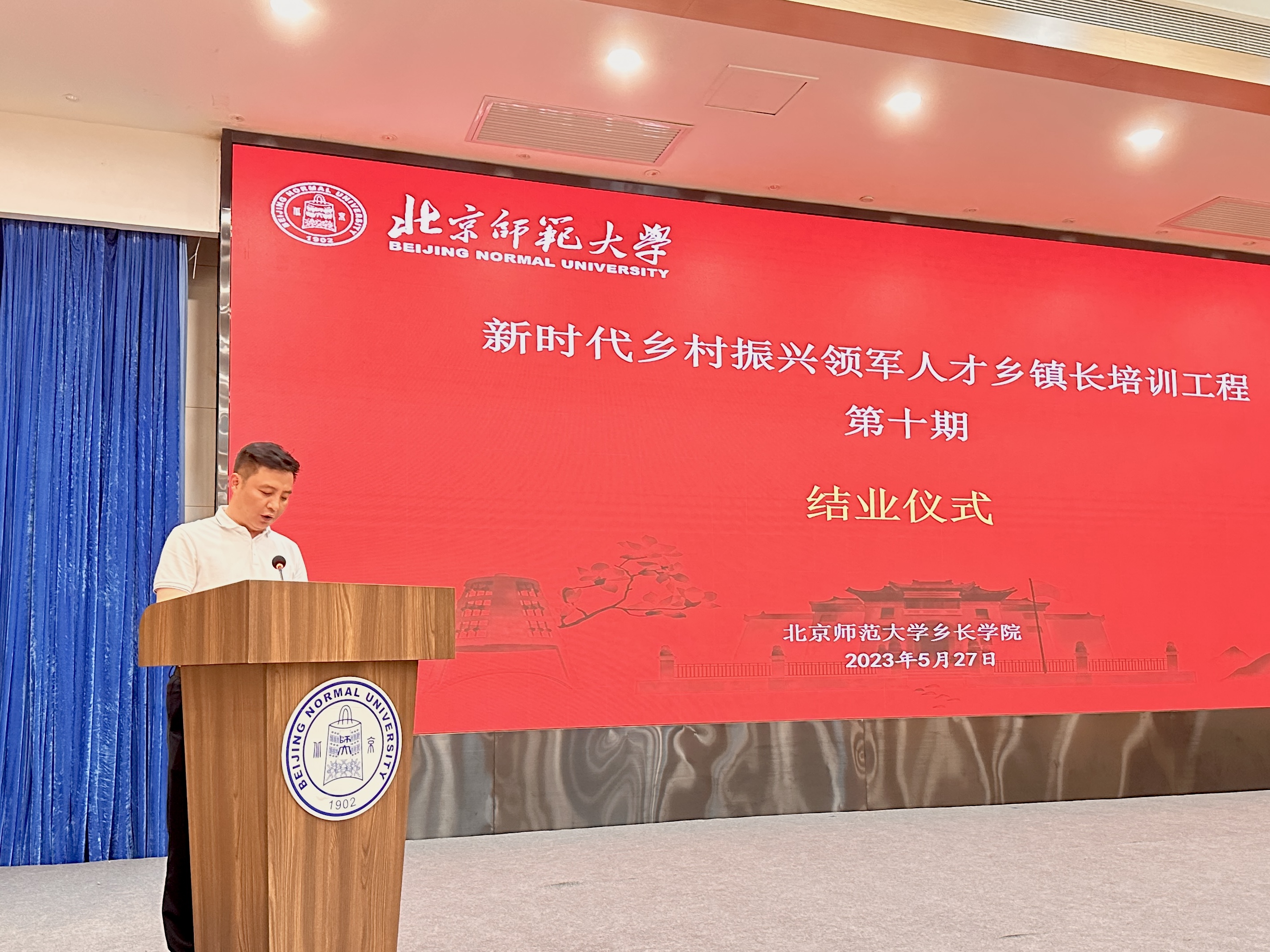 全国乡村振兴笃行计划,踔厉奋发乡村振兴谱新篇