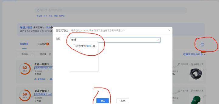 开网店需要准备什么设备,开拼多多网店需要准备什么东西