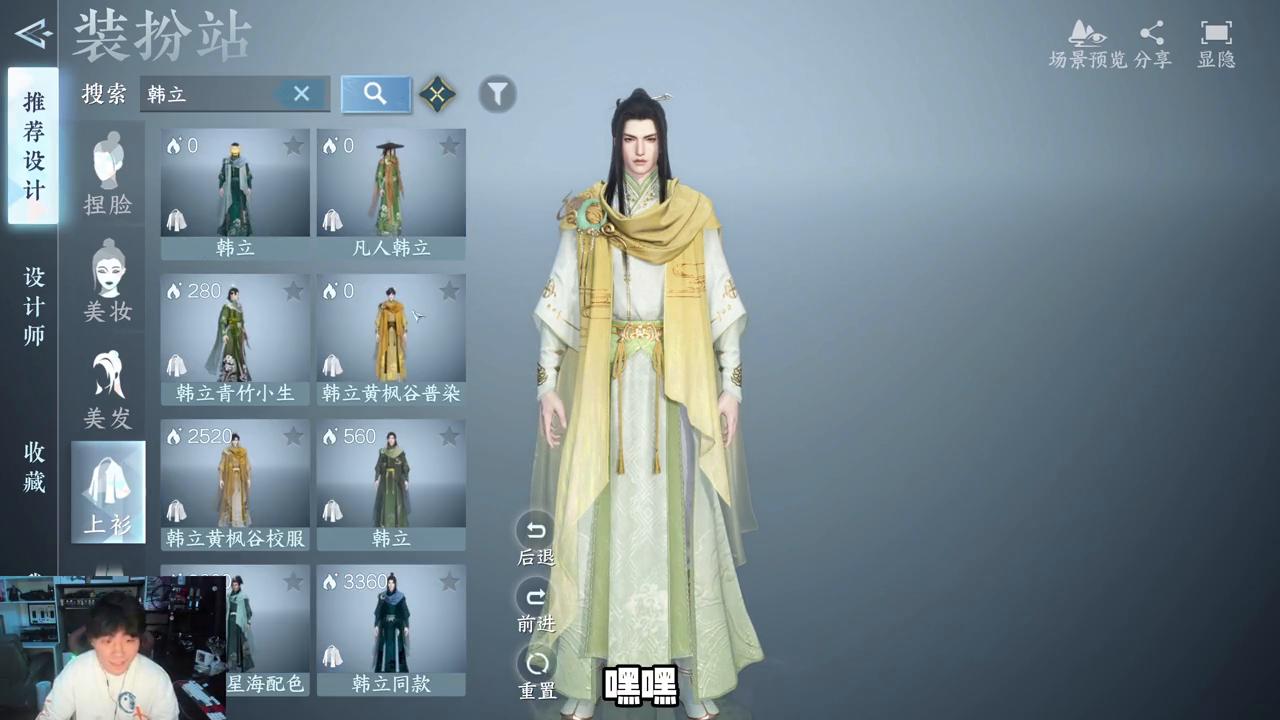 逆水寒手游新号有什么福利,逆水寒手游玩新号还是回归号