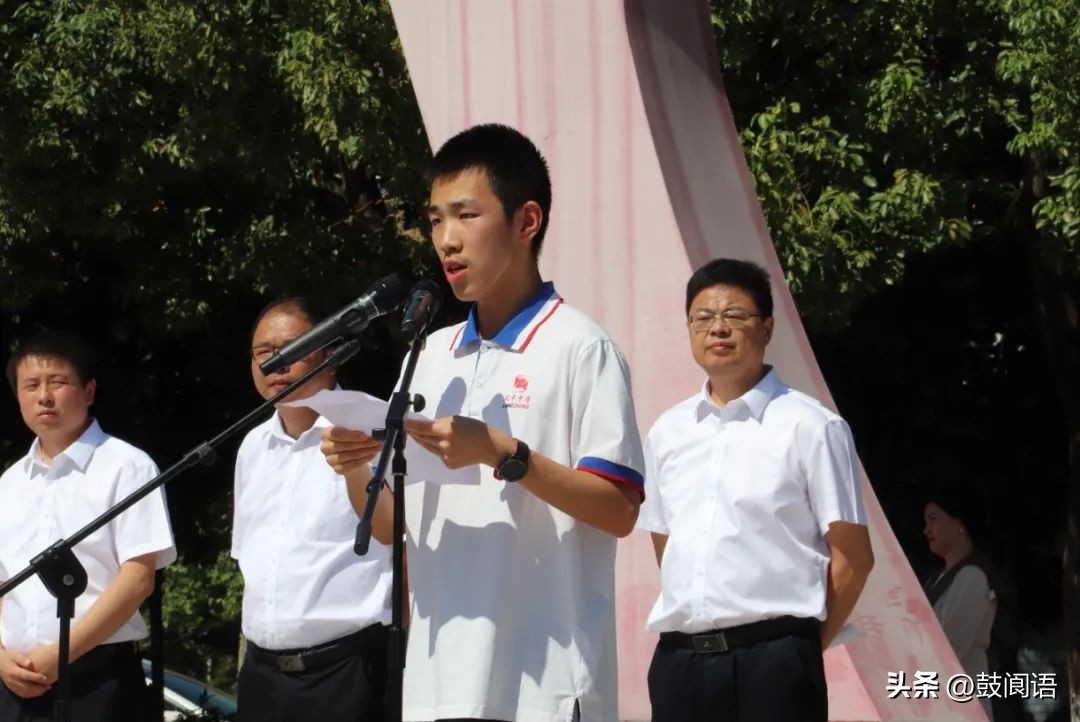阆中中学举行2023年秋开学典礼暨学生表彰大会