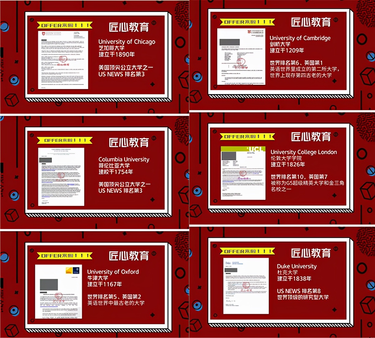 深圳留学中介避雷攻略,深圳留学中介机构推荐