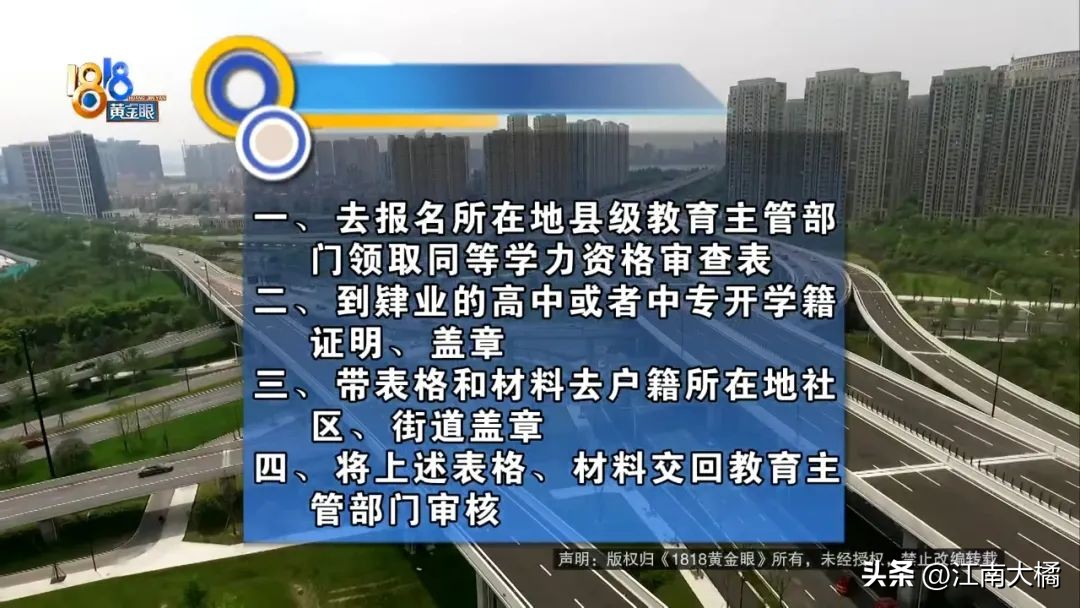 拿2万混个高中毕业证有用么,没有高中毕业证怎么提升学历