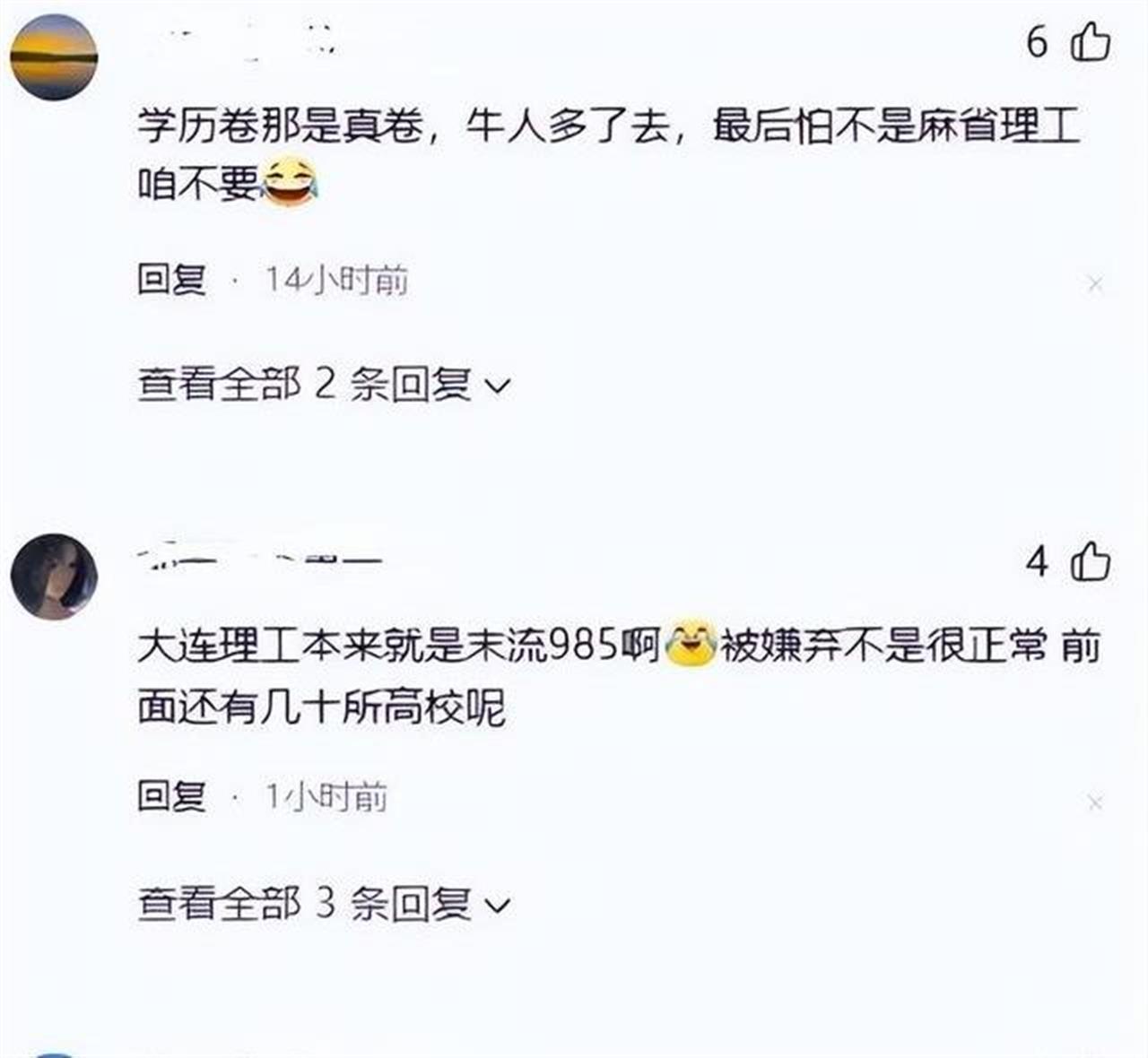 大连理工计算机研究生上岸难度,大连理工计算机硕士就业真实现状